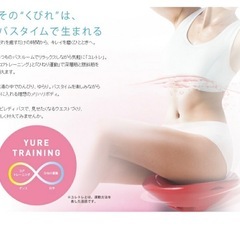 クビレデイ　バス用の画像