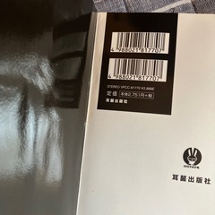 マキシマムザボンモンの画像