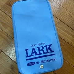ロッドキーパー　第一精工　HITLARK ケース付きの画像