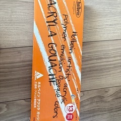 ホルベイン　アクリルガッシュ13色セットパレット付美品の画像