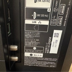 2022製　Sony BRAVIA KJ-43X85K 4Kテレビの画像