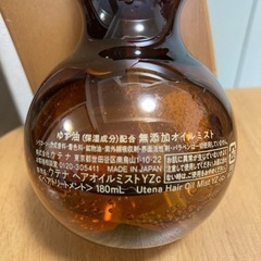 ヘア用品2点の画像