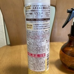 ヘア用品2点の画像