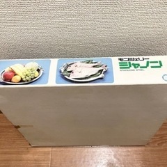 【無料】モンシェリーシャノン　ステンレス トレー　盆　昭和レトロの画像