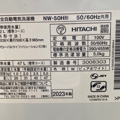 日立　全自動洗濯機5kg 2023年製の画像