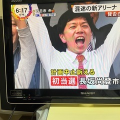 テレビの画像