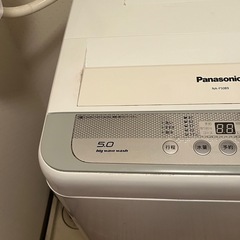 洗濯機　5kg 中古の画像