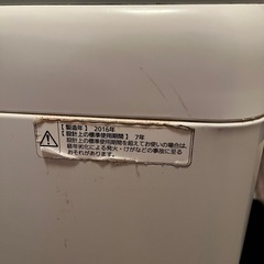 洗濯機　5kg 中古の画像
