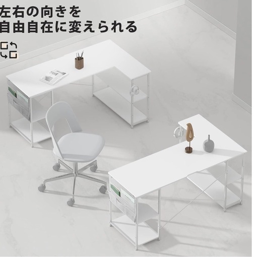 PCデスク