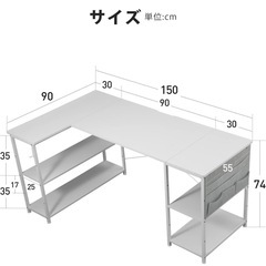 PCデスクの画像