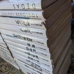 世界の巨匠シリーズ　全32冊の画像