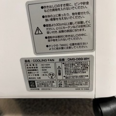 エアー　クーラーの画像