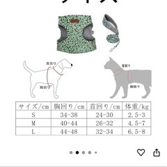 犬　猫　リード　唐草模様　新品の画像