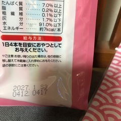 お取り引き中になりました、の画像