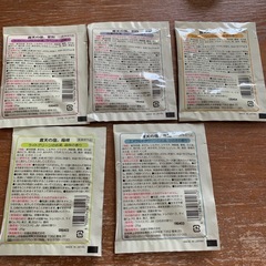 薬用入浴剤 10個 (露天の宿)の画像