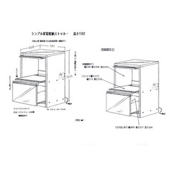 ほぼ新品！レンジボード　白の画像