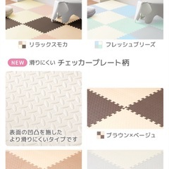 1級防音 ジョイントマット 大判 60cm 6畳サイドパーツ付の画像
