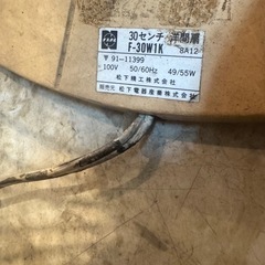 ナショナル　洋間扇風機　　の画像
