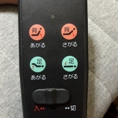 電動ベッドの画像