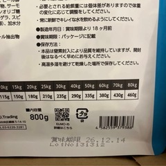 エルモ　リッチインチキンの画像