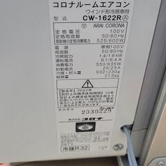 【試用期間少】CORONA ウィンドエアコンの画像