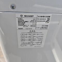 全自動洗濯機の画像