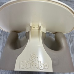 【値下げ】バンボ　専用トレー付きの画像