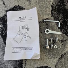 鉄棒 ブランコ バスケット 吊り輪 一台四役 室内 屋外  鉄棒練習の画像