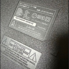 液晶テレビの画像
