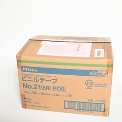 ニトムズ ビニールテープ No.21 緑 5巻入り 19mm×10m J2533 40パックの画像