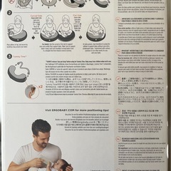 エルゴ　授乳クッション　ストラップ付きハート柄　の画像