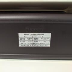 ideaco(イデアコ) ゴミ箱 小型 ホワイト 1.7L TUBELOR Cotton Trash (チューブラー コットントラッシュ)の画像