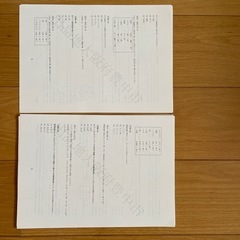 消防設備士甲種4類　問題集の画像