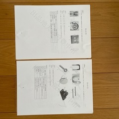 消防設備士甲種4類　問題集の画像