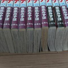 暁のヨナ　単行本　15巻〜27巻の画像