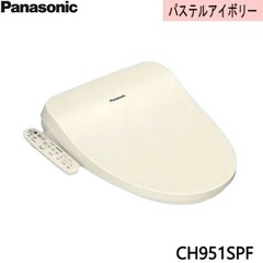 【本日取引可能】ウォッシュレッドの画像
