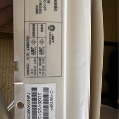 【本日取引可能】ウォッシュレッドの画像