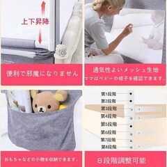 ベッドフェンスの画像