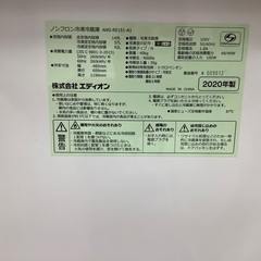 【トレファク松原】eangle2ドア冷蔵庫のご紹介です！の画像