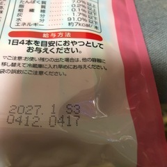 終了の画像