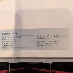 Roborock s5 max ジャンク品の画像