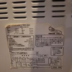 三菱オーブンレンジ(電子レンジ)の画像