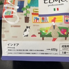 ELMO キャットフードの画像
