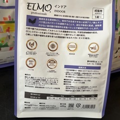 ELMO キャットフードの画像