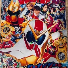 戦隊ヒーロー絵本の画像