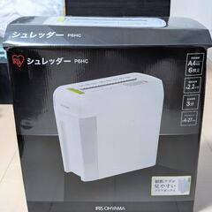 【美品】IRIS OHYAMA アイリスオーヤマ シュレッダー P6HCの画像