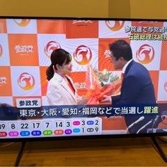 2022製　Sony BRAVIA KJ-43X85K 4Kテレビの画像