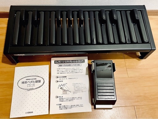 補助ペダル鍵盤 エクスプレッション補助ペダル 楽天市場】ヤマハ エクスプレッションペダル用補助ペダル