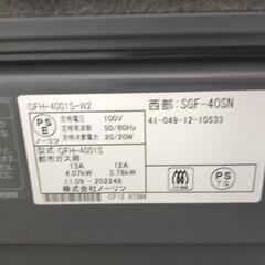 ガスファンヒーターの画像