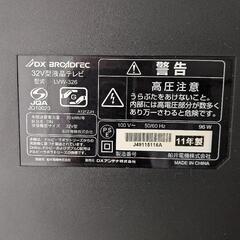 32インチ液晶テレビ 2011年製 稼動品 LVW-326の画像